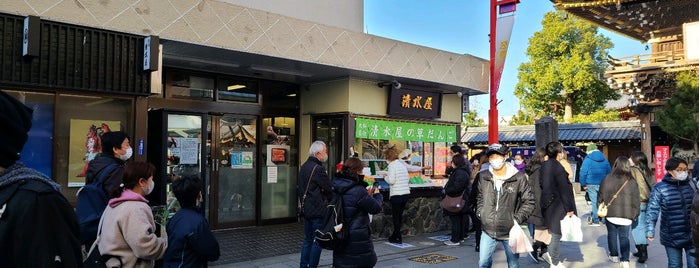 割烹 清水屋 is one of Tempat yang Disukai Masahiro.