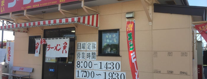 ラーメンショップ 真岡店 is one of 栃木のラーメン.
