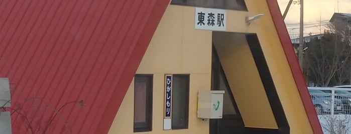 Higashi-Mori Station is one of 函館本線.