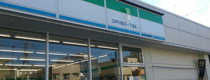 ファミリーマート 江戸川松江一丁目店 is one of 東京近辺の駐車場付きコンビニ.
