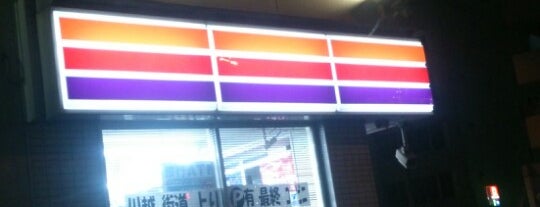 サークルK 練馬北町一丁目店 is one of 東京近辺の駐車場付コンビニ2.
