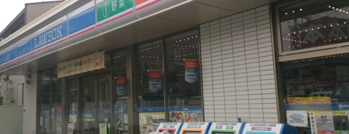 ローソン 大和西鶴間三丁目店 is one of 東京近辺の駐車場付きコンビニ.