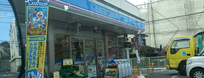 ローソン 南戸塚店 is one of 東京近辺の駐車場付きコンビニ.