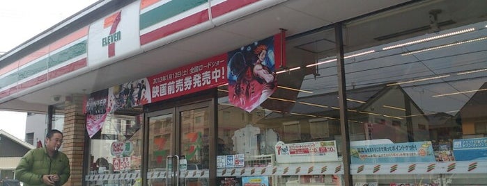 7-Eleven is one of 東京近辺の駐車場付きコンビニ.