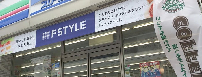 スリーエフ み春野店 is one of 東京近辺の駐車場付きコンビニ.