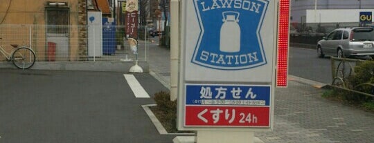 ローソン クオール薬局島根一丁目店 is one of 東京近辺の駐車場付コンビニ2.