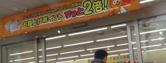 ローソン 船橋塚田駅前店 is one of 東京近辺の駐車場付コンビニ2.