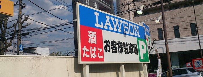 Lawson is one of 東京近辺の駐車場付きコンビニ.