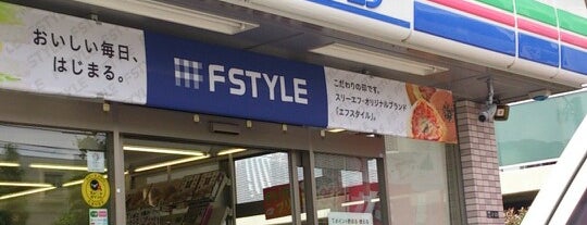 Three-F is one of 東京近辺の駐車場付きコンビニ.