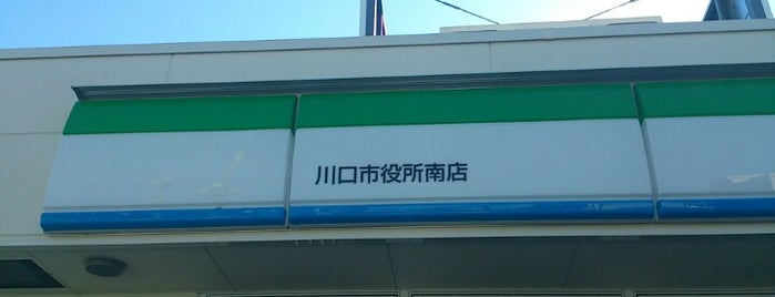 ファミリーマート 川口青木一丁目店 is one of 東京近辺の駐車場付きコンビニ.