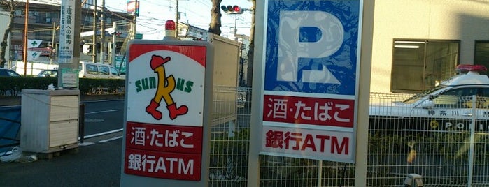 サンクス 川崎中丸子北店 is one of 東京近辺の駐車場付きコンビニ.