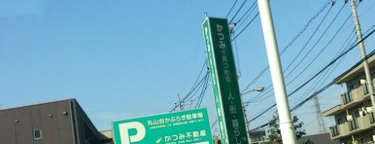 セブンイレブン 和光丸山台店 is one of 東京近辺の駐車場付コンビニ2.