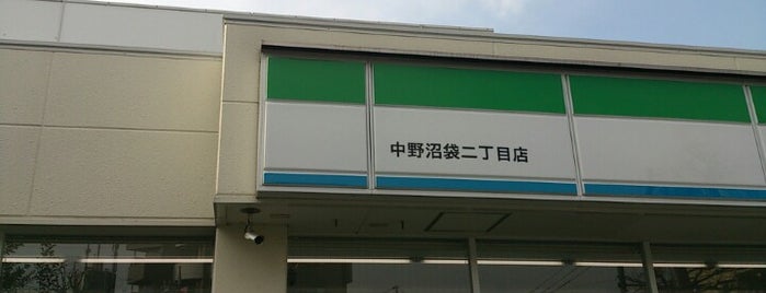 ファミリーマート 中野沼袋二丁目店 is one of 東京近辺の駐車場付きコンビニ.