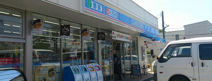 Lawson is one of 東京近辺の駐車場付きコンビニ.