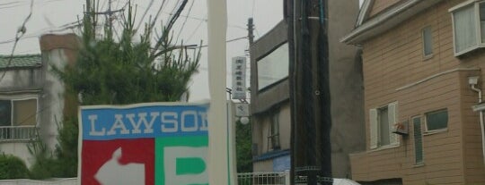 ローソン 相模台店 is one of 東京近辺の駐車場付コンビニ2.