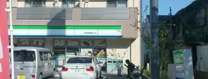 ファミリーマート 新宿税務署通り店 is one of 東京近辺の駐車場付コンビニ2.