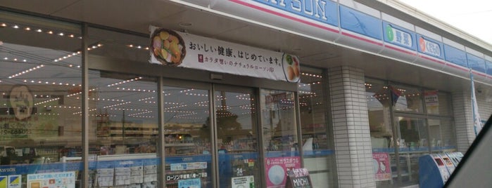 ローソン 平塚東八幡一丁目店 is one of 東京近辺の駐車場付コンビニ2.