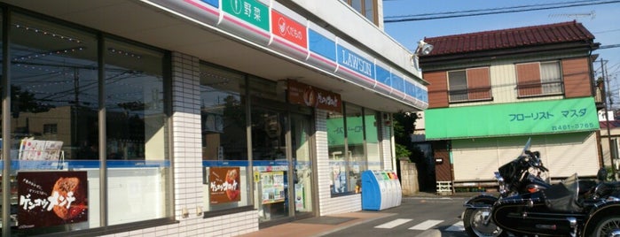 ローソン 朝霞膝折町一丁目店 is one of 東京近辺の駐車場付コンビニ2.