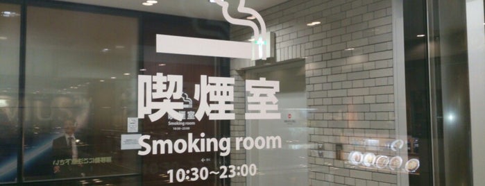 ランドマークプラザ5階 喫煙室 is one of 喫煙所.