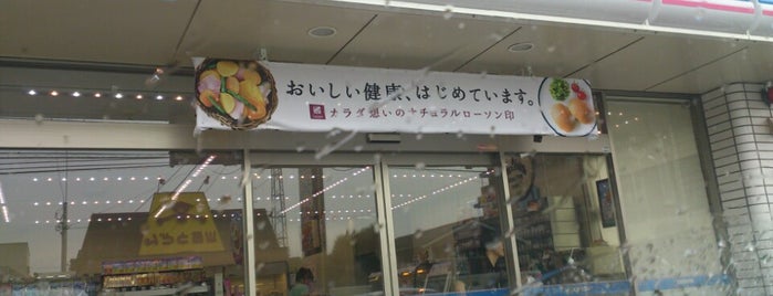 ローソン 流山向小金二丁目店 is one of 東京近辺の駐車場付コンビニ2.