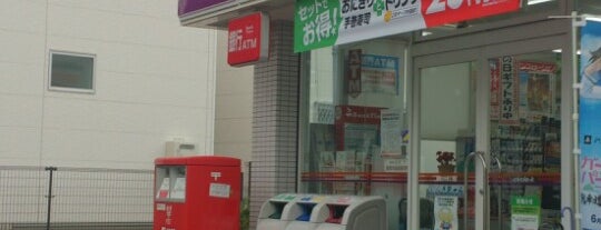 サークルK 座間さがみ野三丁目店 is one of 東京近辺の駐車場付コンビニ2.
