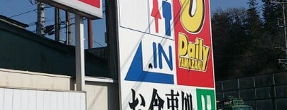 デイリーヤマザキ 横浜新道戸塚店 is one of 東京近辺の駐車場付きコンビニ.