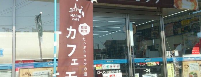 ローソン 平塚西八幡店 is one of 東京近辺の駐車場付コンビニ2.