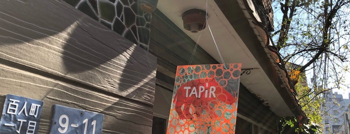 TAPiR is one of *その他エスニック料理.