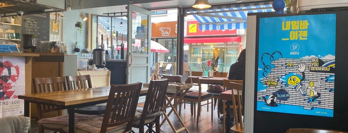 Cafe Gondry is one of Seoul.