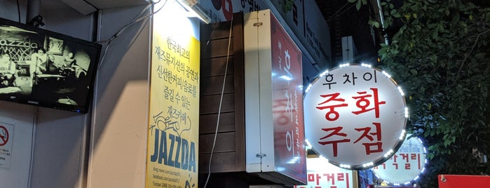 Jazzda is one of Seoul.