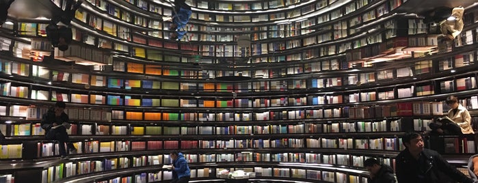 钟书阁 is one of [Best of] Libraries.
