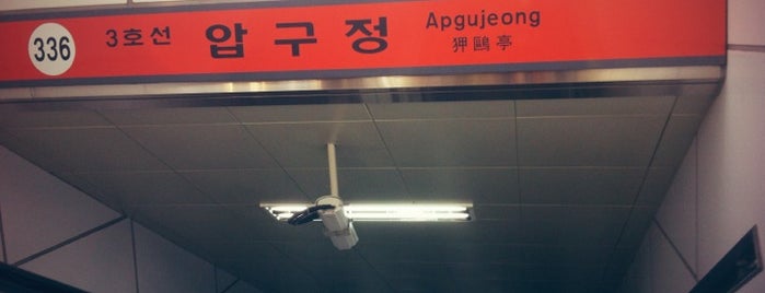 Apgujeong Stn. is one of 10,000+ check-in venues in S.Korea.