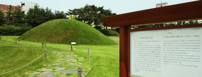 Ancient Tombs in Bangi-dong, Seoul is one of Guide to SEOUL(서울)'s best spots(ソウルの観光名所).