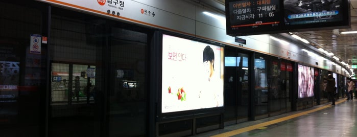 Apgujeong Stn. is one of Seoul.