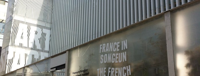 SongEun Art Space is one of Soul of SEOUL.