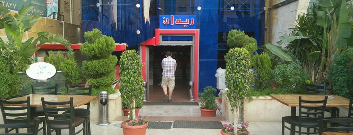 مطابخ و مطاعم ريدان is one of Alzoabi home.