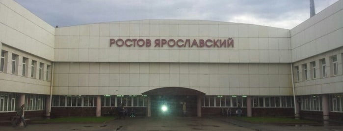 Ж/Д Вокзал Ростов-Ярославский is one of Путешествия.