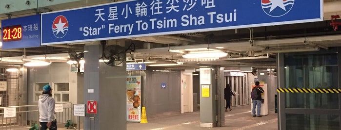 Wan Chai Ferry Pier is one of Hong Kong 🇭🇰.
