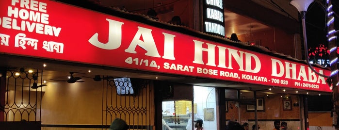 Jai Hind Dhaba is one of Kolkata.