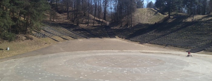 Kalnų parkas is one of Chill-out places.