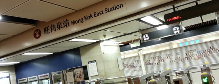MTR Mong Kok East Station is one of Posti che sono piaciuti a Robert.