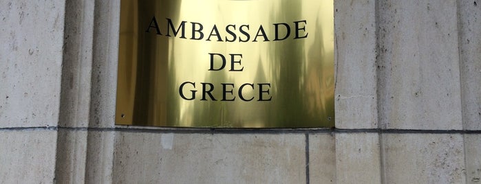 Embassy of Greece - Luxembourg is one of Anonymous, : понравившиеся места.