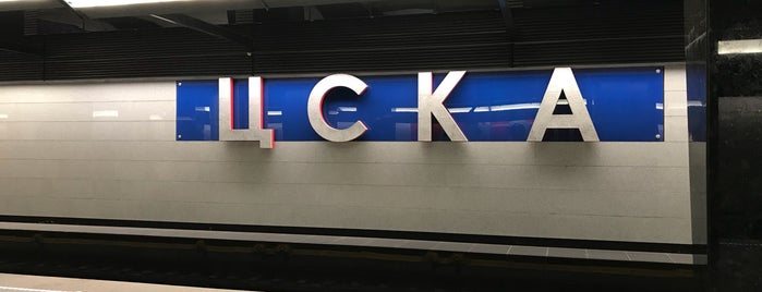 metro CSKA is one of Калининско-Солнцевская линия (8) - жёлтая.