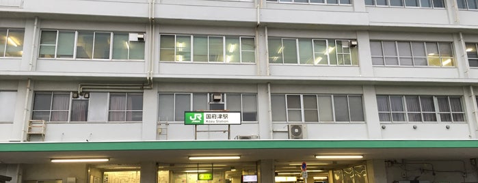 Kōzu Station is one of 東海道本線(JR東日本）.