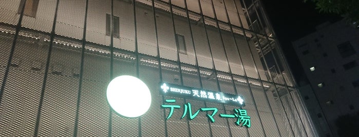 テルマー湯 is one of 新宿ゴールデン街 #1.
