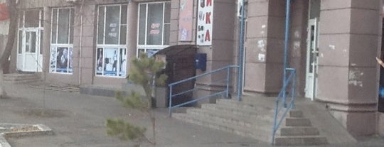 магазин "РАДУГА" is one of Магазины.