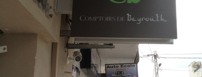 Comptoirs de Beyrouth is one of Places to be.