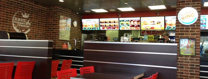 Burger King is one of Мои места.