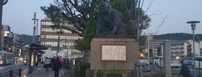 高山彦九郎 皇居望拝之像 is one of 史跡・石碑・駒札/洛中北 - Historic relics in Central Kyoto 1.