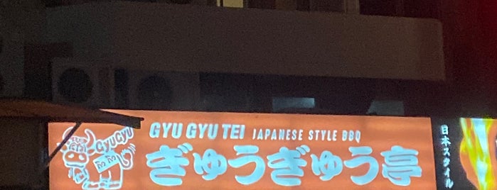Gyu Gyu Tei is one of Pupae'nin Beğendiği Mekanlar.